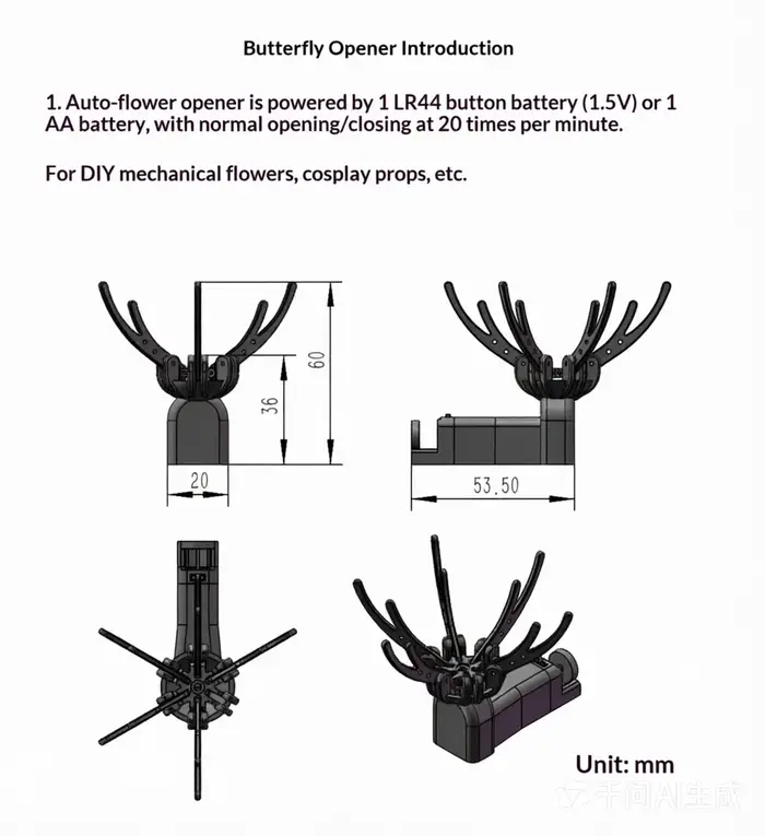 Moteur électrique pour fleurs artificielles à ouverture et fermeture automatiques